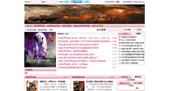 Desktop Screenshot of cclxny.com